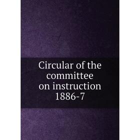 

Книга Circular of the committee on instruction 1886-7. Pennsylvania Museum and School of Industrial Art