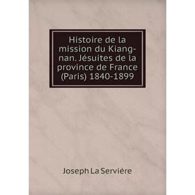 

Книга Histoire de la mission du Kiang-nan. Jésuites de la province de France (Paris) 1840-1899. Joseph La Serviére