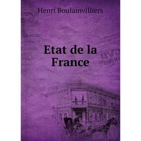 

Книга Etat de la France. Henri Boulainvilliers