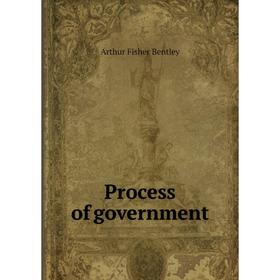 

Книга Process of government. Arthur Fisher Bentley