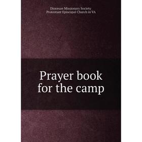 

Книга Prayer book for the camp. Diocesan Missionary Society Protestant Episcopal Church