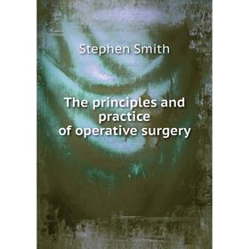 

Книга The principles and practice of operative surgery. Stephen Smith