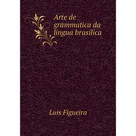 

Книга Arte de grammatica da lingua brasilica. Luis Figueira