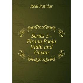 

Книга Series 5 - Pirana Pooja Vidhi and Gnyan. Real Patidar