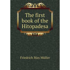 

Книга The first book of the Hitopadesa. Friedrich Max Müller