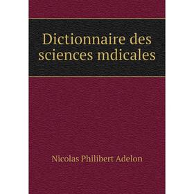 

Книга Dictionnaire des sciences mdicales. Nicolas Philibert Adelon