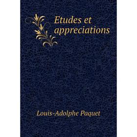 

Книга Etudes et appreciations. Louis-Adolphe Paquet