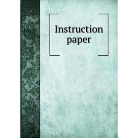 

Книга Instruction paper