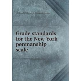 

Книга Grade standards for the New York penmanship scale. N.Y. Board of Education. Bureau of Reference