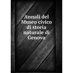 

Книга Annali del Museo civico di storia naturale di Genova