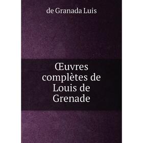 

Книга Œuvres complètes de Louis de Grenade