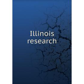 

Книга Illinois research