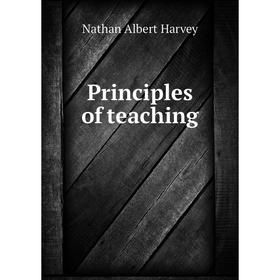 

Книга Principles of teaching. Nathan Albert Harvey