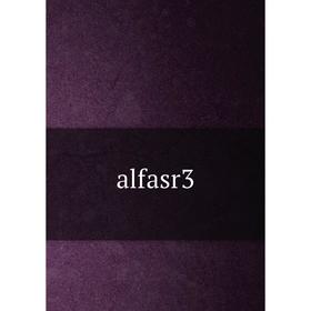 

Книга Alfasr3