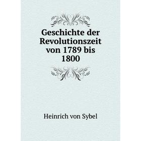 

Книга Geschichte der Revolutionszeit von 1789 bis 1800. Heinrich von Sybel