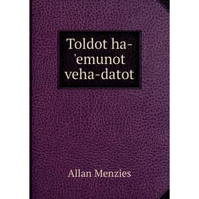 

Книга Toldot ha-'emunot veha-datot. Allan Menzies