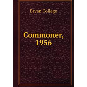 

Книга Commoner, 1956. Bryan College