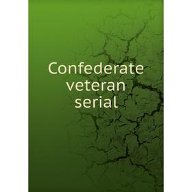 

Книга Confederate veteran serial