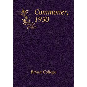 

Книга Commoner, 1950. Bryan College