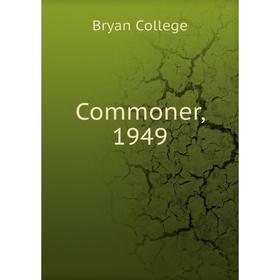 

Книга Commoner, 1949. Bryan College