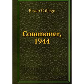 

Книга Commoner, 1944. Bryan College