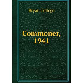 

Книга Commoner, 1941. Bryan College