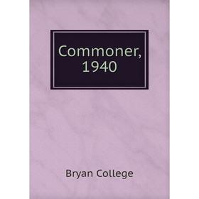 

Книга Commoner, 1940. Bryan College