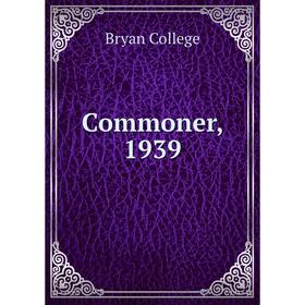 

Книга Commoner, 1939. Bryan College