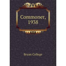 

Книга Commoner, 1938. Bryan College