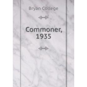 

Книга Commoner, 1935. Bryan College