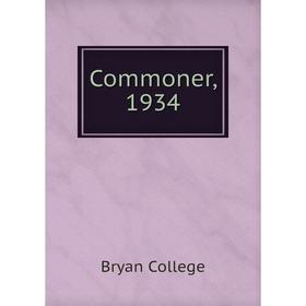 

Книга Commoner, 1934. Bryan College