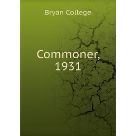 

Книга Commoner, 1931. Bryan College