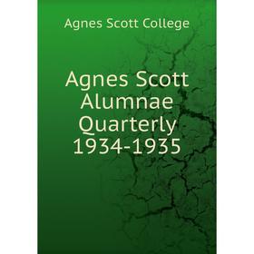 

Книга Agnes Scott Alumnae Quarterly 1934-1935. Agnes Scott College