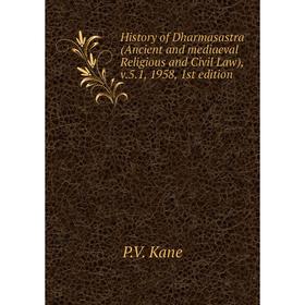 

Книга History of Dharmasastra (Ancient and mediaeval Religious and Civil Law), v.5.1, 1958, 1st edition. P.V. Kane
