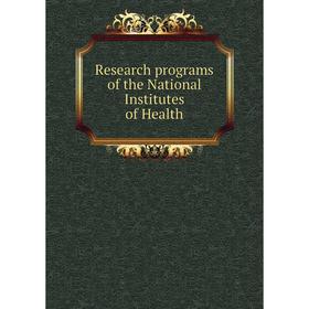 

Книга Research programs of the National Institutes of Health