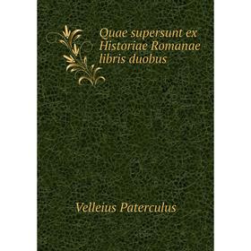 

Книга Quae supersunt ex Historiae Romanae libris duobus. Velleius Paterculus