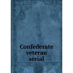 

Книга Confederate veteran serial