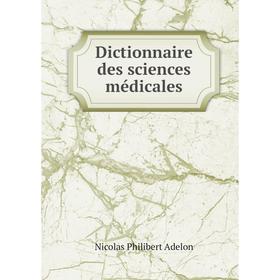 

Книга Dictionnaire des sciences médicales. Nicolas Philibert Adelon