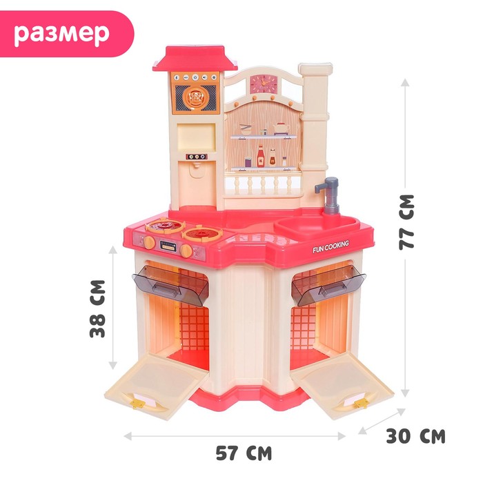 фото Игровой набор «настоящий повар» с аксессуарами, свет, звук, бежит вода из крана