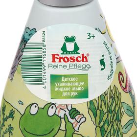 

Жидкое детское мыло для рук "Frosch", ухаживающее, 300 мл