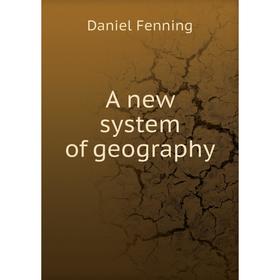 

Книга A new system of geography. Daniel Fenning
