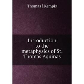 

Книга Introduction to the metaphysics of St. Thomas Aquinas. Thomas à Kempis