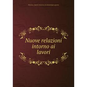 

Книга Nuove relazioni intorno ai lavori