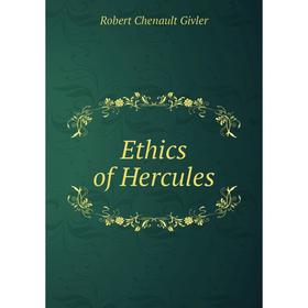 

Книга Ethics of Hercules. Robert Chenault Givler