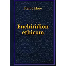 

Книга Enchiridion ethicum. Henry More