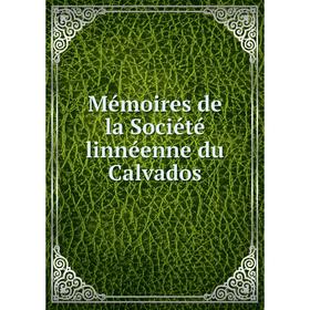 

Книга Mémoires de la Société linnéenne du Calvados