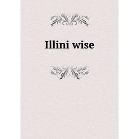 

Книга Illini wise