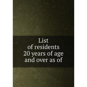 

Книга List of residents 20 years of age and over as of