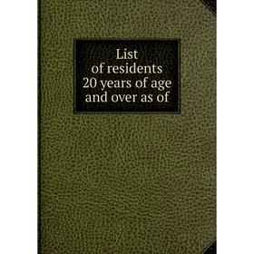 

Книга List of residents 20 years of age and over as of