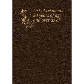 

Книга List of residents 20 years of age and over as of